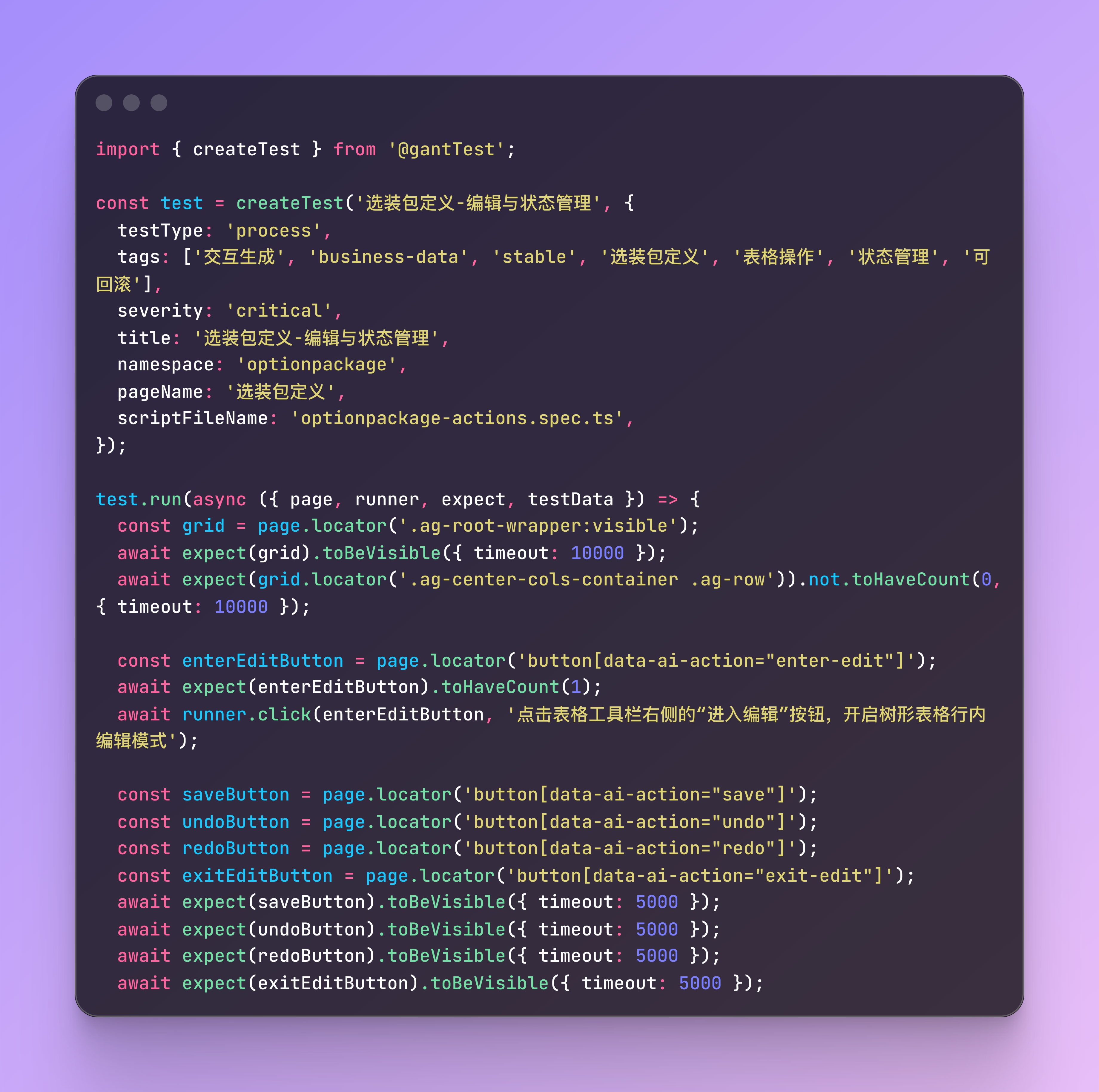 《reading-001.json》封面